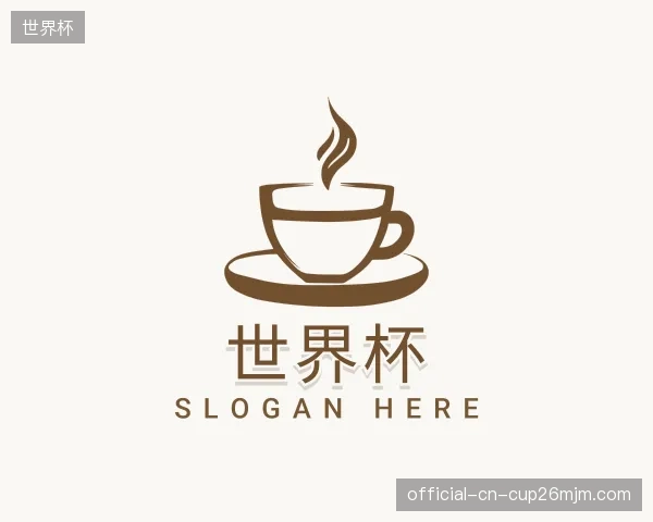 解读世界杯团队