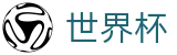 2026世界杯-世界杯官方购彩中心-2026世界杯购彩软件下载
