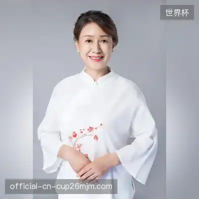 夏金蔚